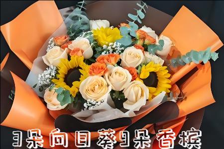 巴中平昌县花店